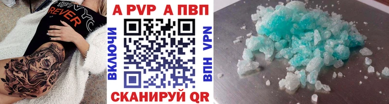 А ПВП мука Слободской