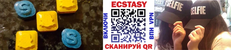 ЭКСТАЗИ Дубай  Слободской 