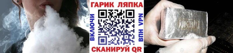ГАШИШ VHQ  Слободской 