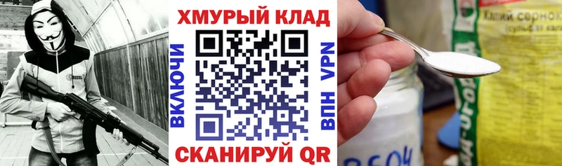 ГЕРОИН Heroin Слободской