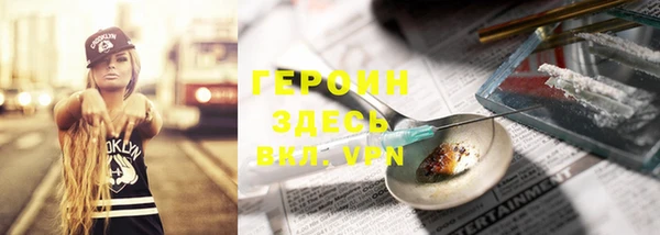 герыч Алзамай