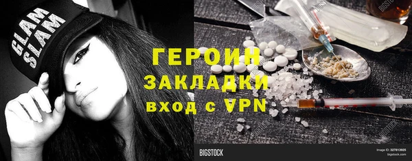 герыч Алзамай