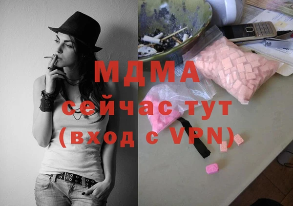 кокаин Алексеевка