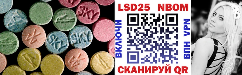 ЛСД экстази ecstasy  Слободской 