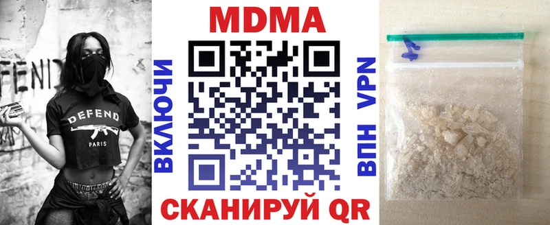 кракен зеркало  Слободской  MDMA crystal 
