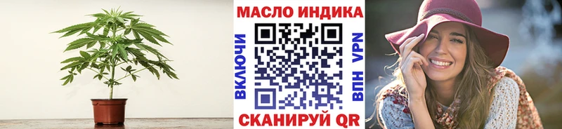 наркотики  Слободской  Дистиллят ТГК концентрат 