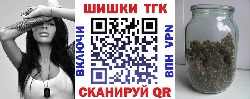 hydra маркетплейс  нарко площадка формула  Конопля LSD WEED  закладка  Слободской 